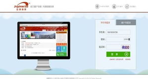 智慧商貿(mào)聚力上線 全能型進銷存軟件引領(lǐng)應(yīng)用軟件服務(wù)新紀元